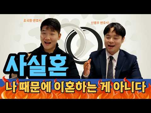 폰을 뒤진 자 vs 바람을 피운자